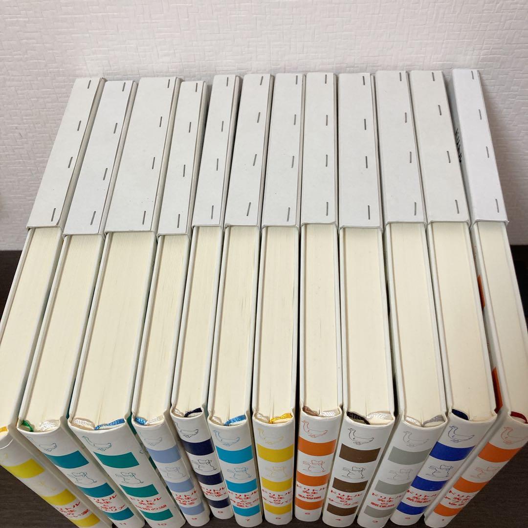 ドリトル先生物語全集 全12巻セット ハードカバー 名作 井伏鱒二 翻訳