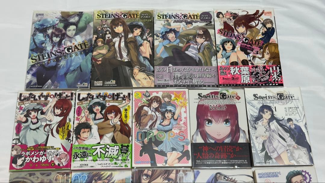 【帯多数】STEINS;GATE シュタインズゲート コミック 23冊まとめ売り
