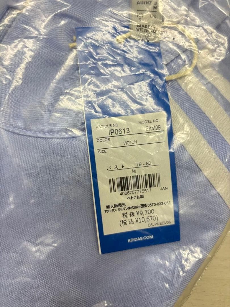 【新品】アディカラー クラシックス ルーズ ファイヤーバード トラックトップ