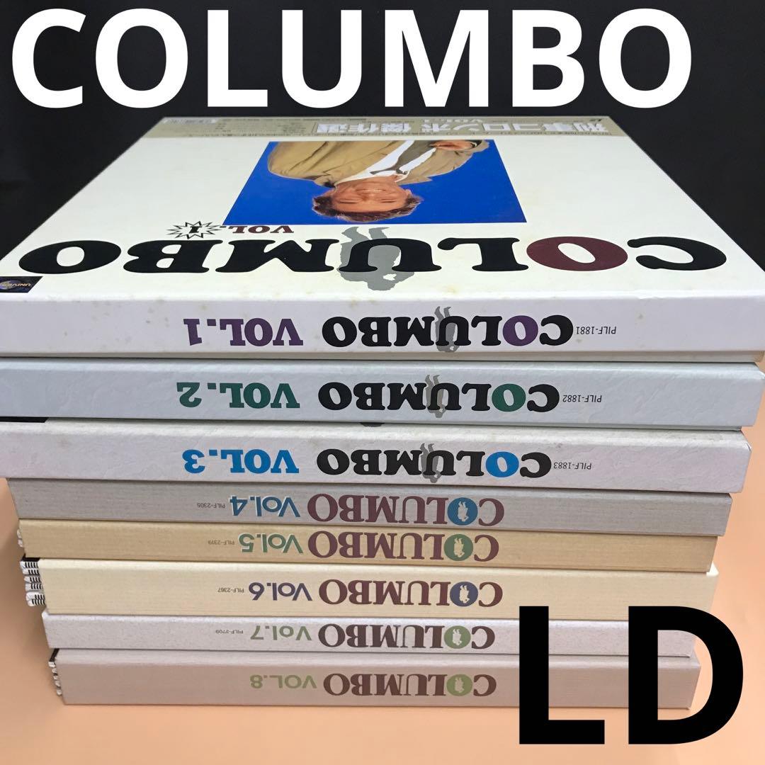 COLUMBO レーザーディスク　刑事コロンボ　傑作選　まとめ売り　レトロ