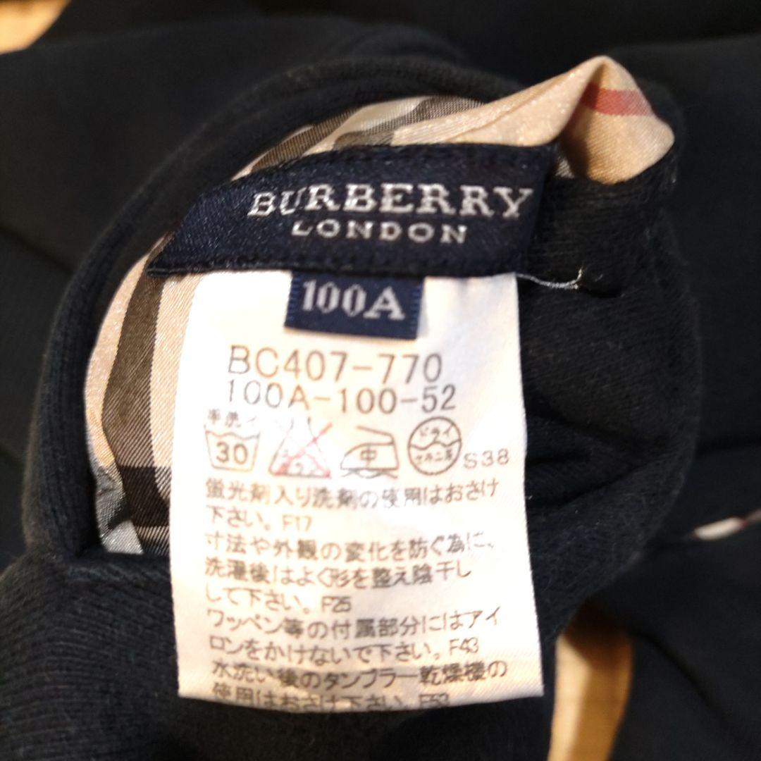 Burberry LONDON ダブルフェイスジャケット ブルゾン 100cm