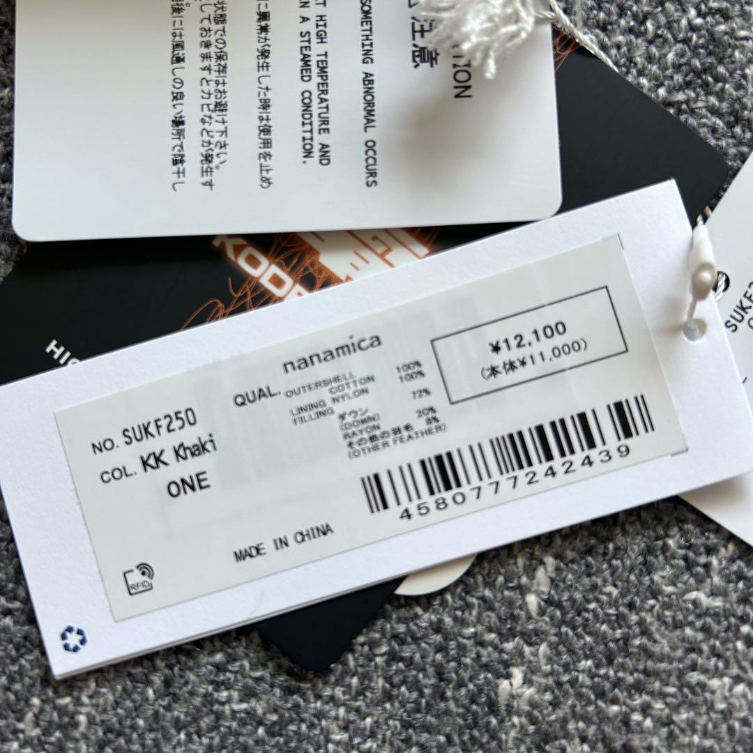 nanamica ナナミカ ダウンマフラー カーキ SUKF250 新品