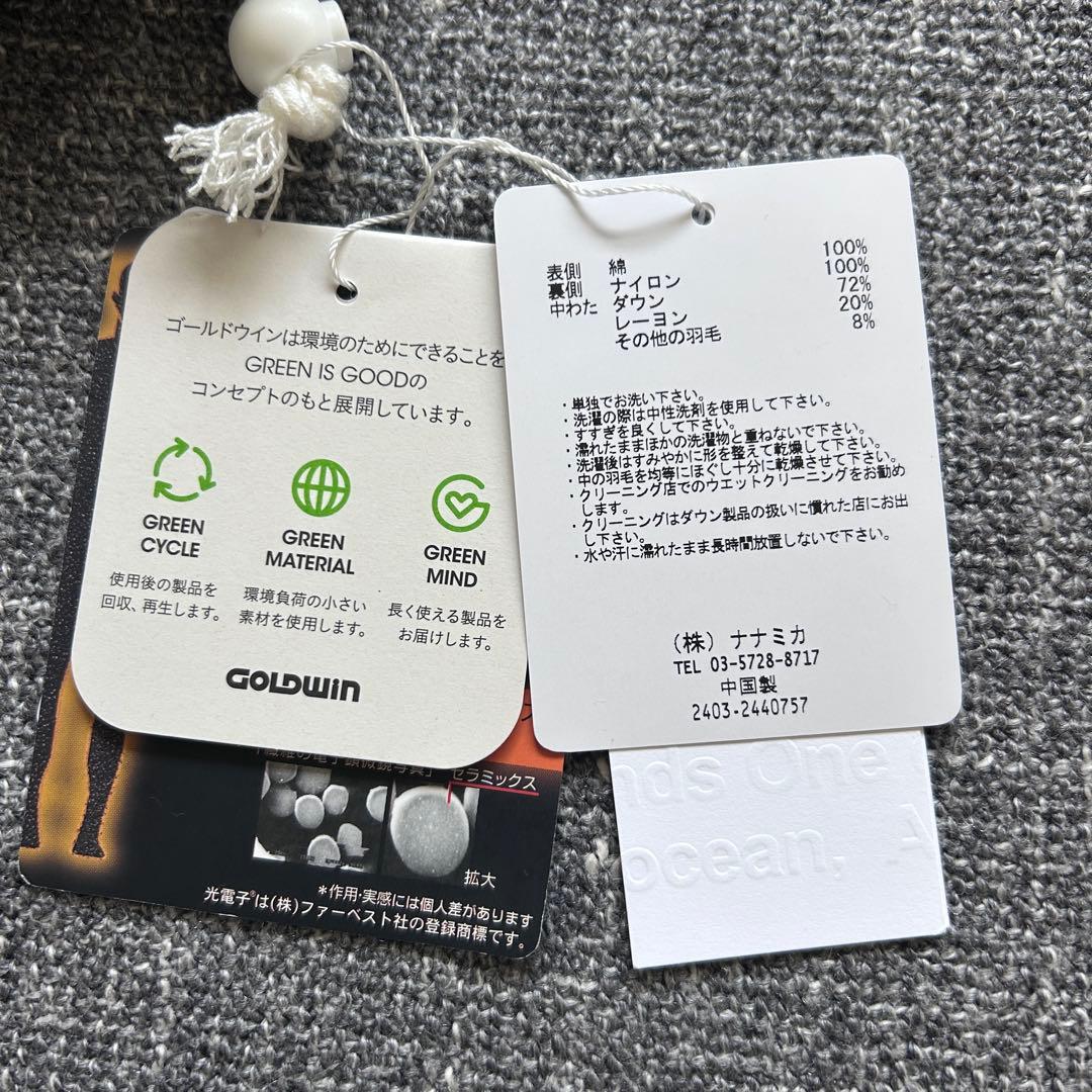 nanamica ナナミカ ダウンマフラー カーキ SUKF250 新品