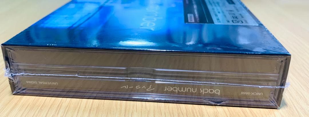 【未開封】 back number アンコール 初回限定盤B 2CD+DVD