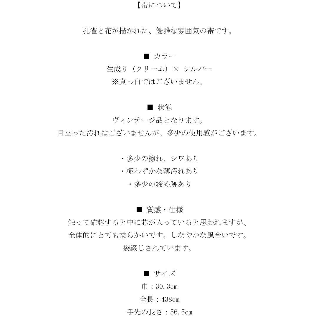 ホワイト系◆振袖7点セット ◆161cmフルセット白青水色成人式ギャル系Sw30