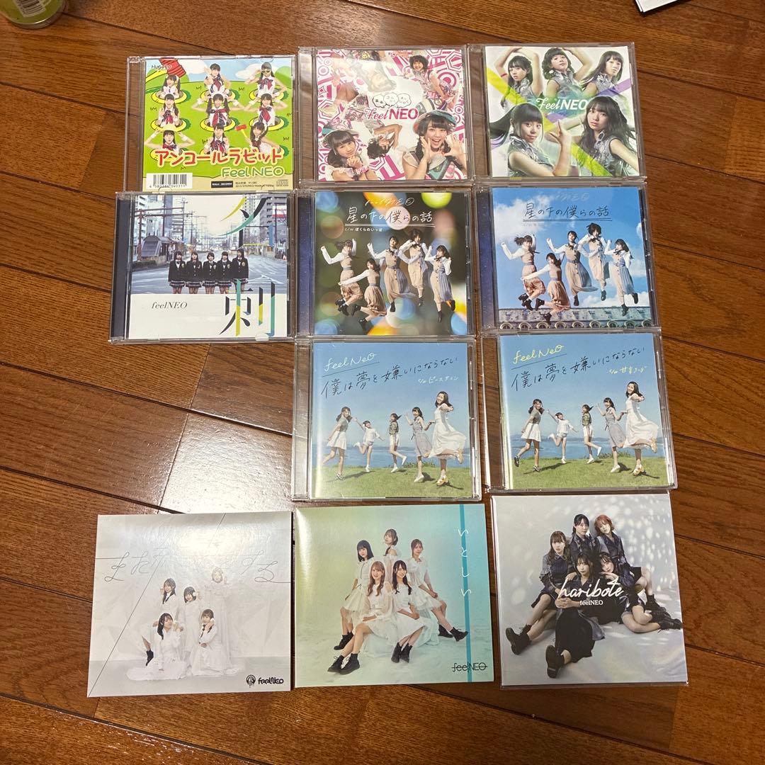 feelNEO CDセット