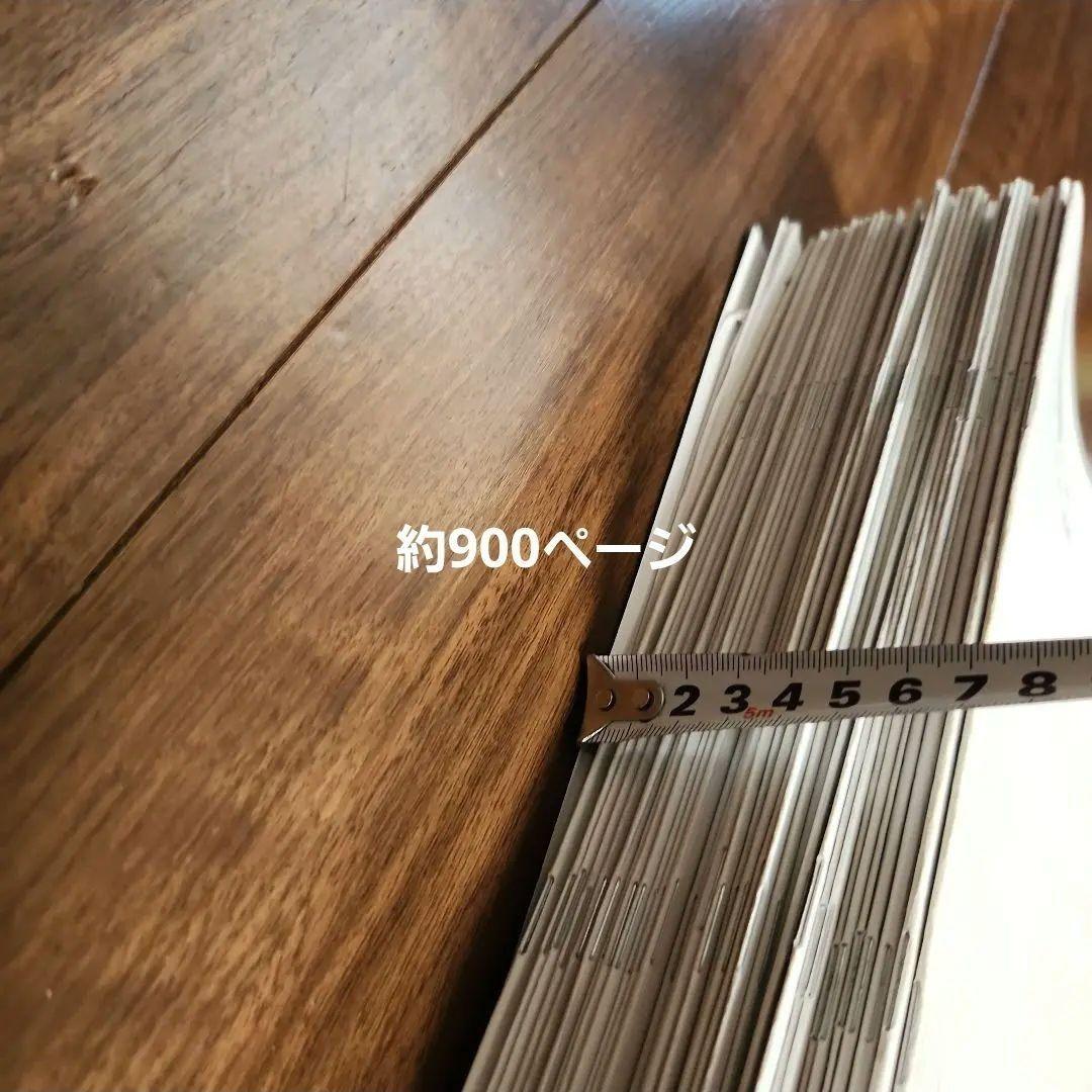 希少 非売品 鉄緑会 数学実戦講座 授業冊子 全43回分