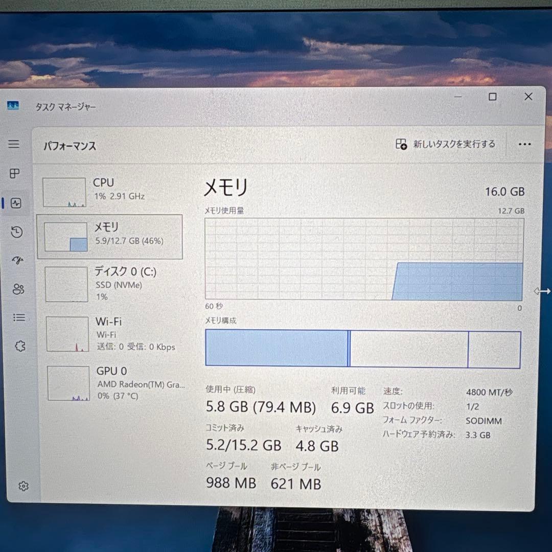 GMKtec NucBox M6 小型PC