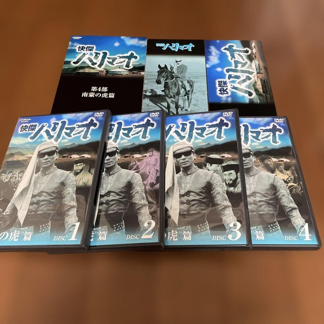 快傑ハリマオ　DVDボックス 第1〜5部