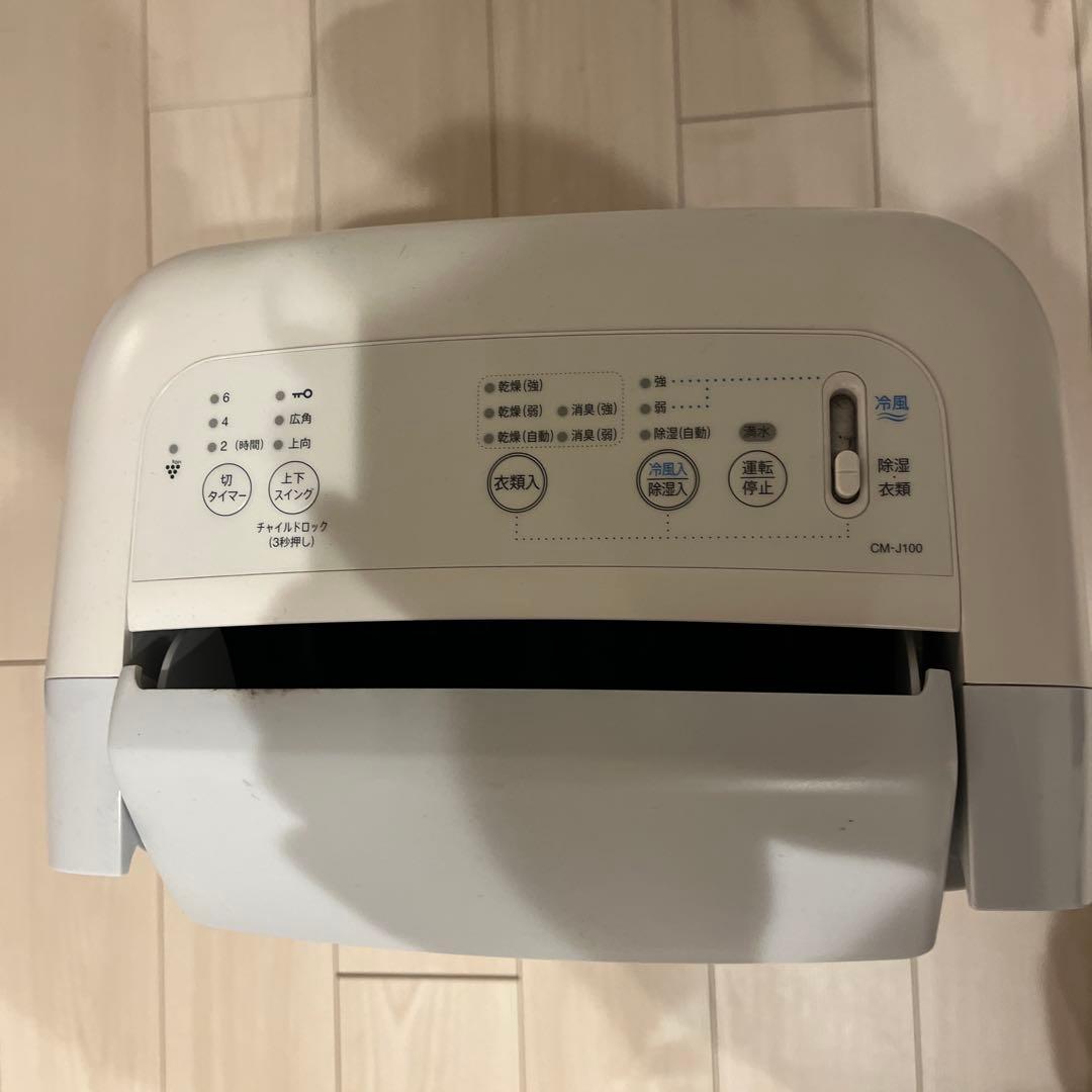 早い者勝ち！大特価！SHARP 除湿機 ホワイト LED表示