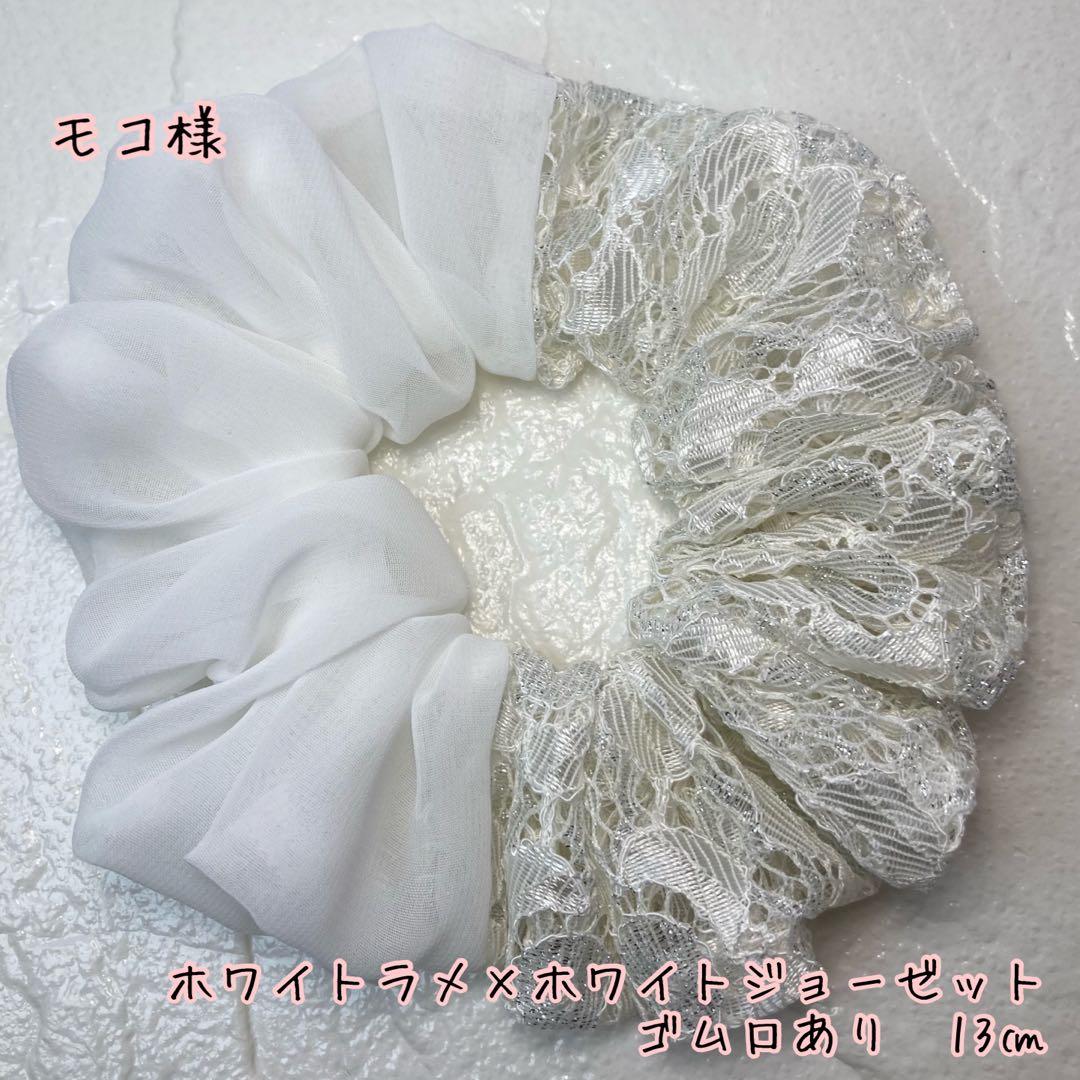 モコページです♡