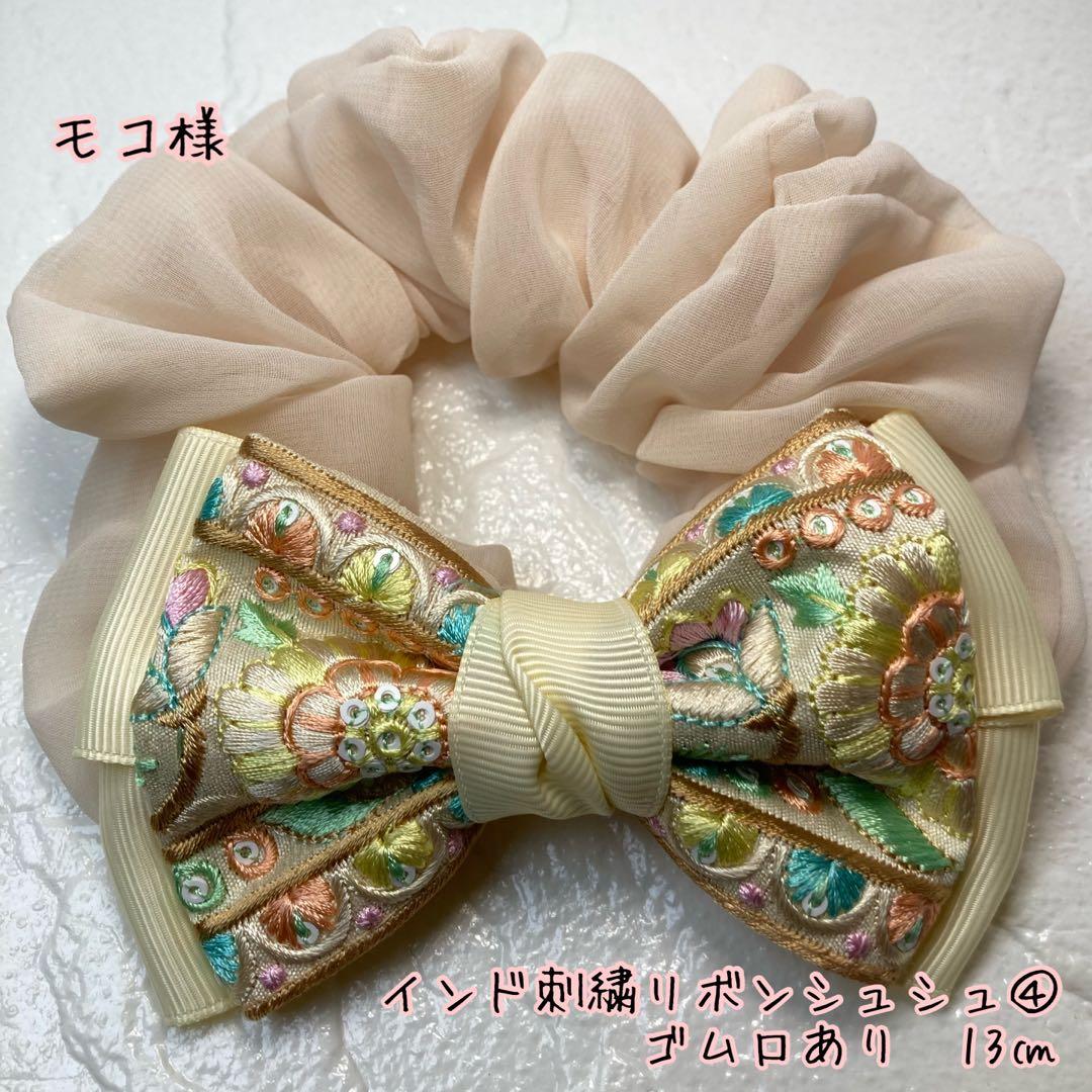 モコページです♡