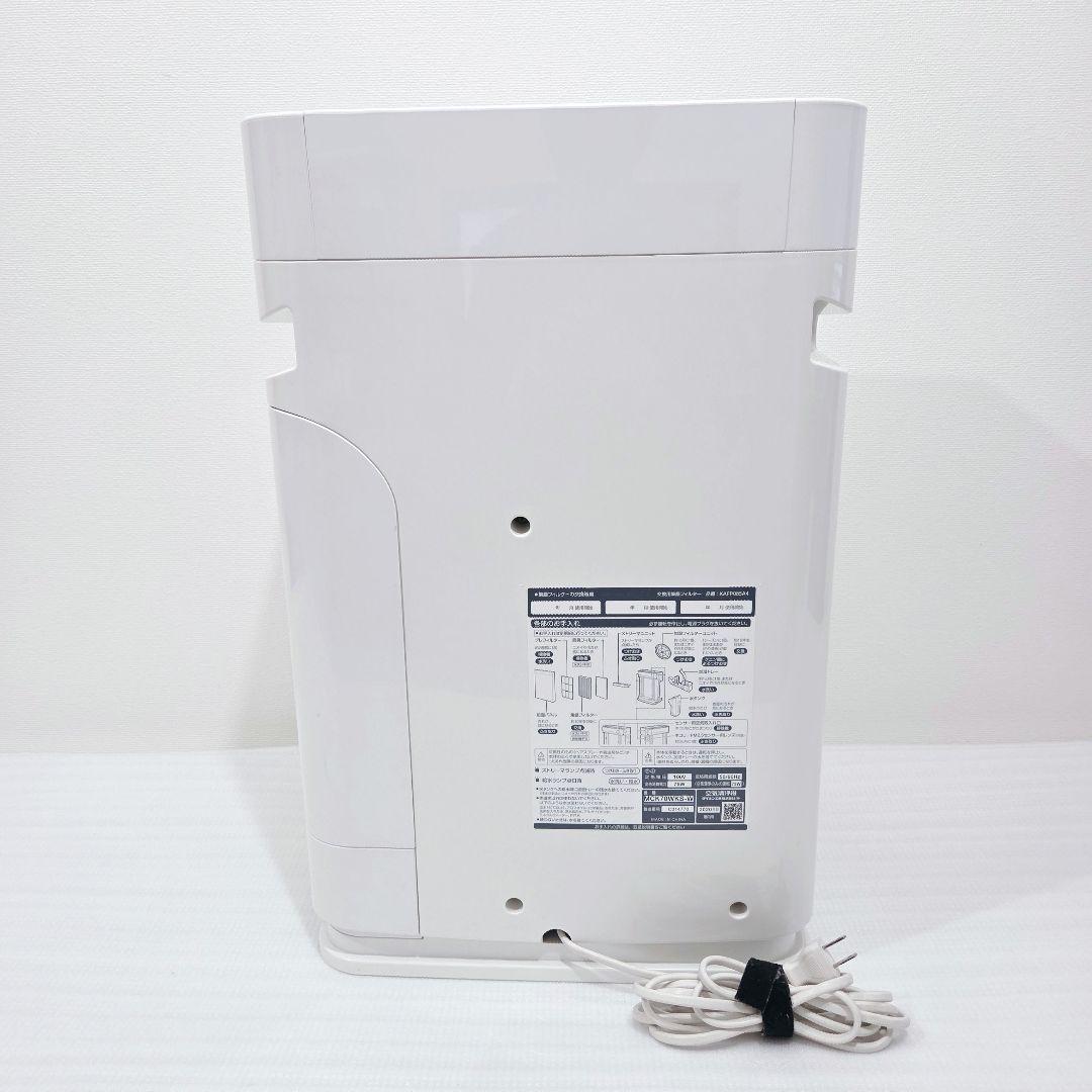 【美品】ダイキン 加湿空気清浄機 MCK70WKS-W ストリーマ 空清