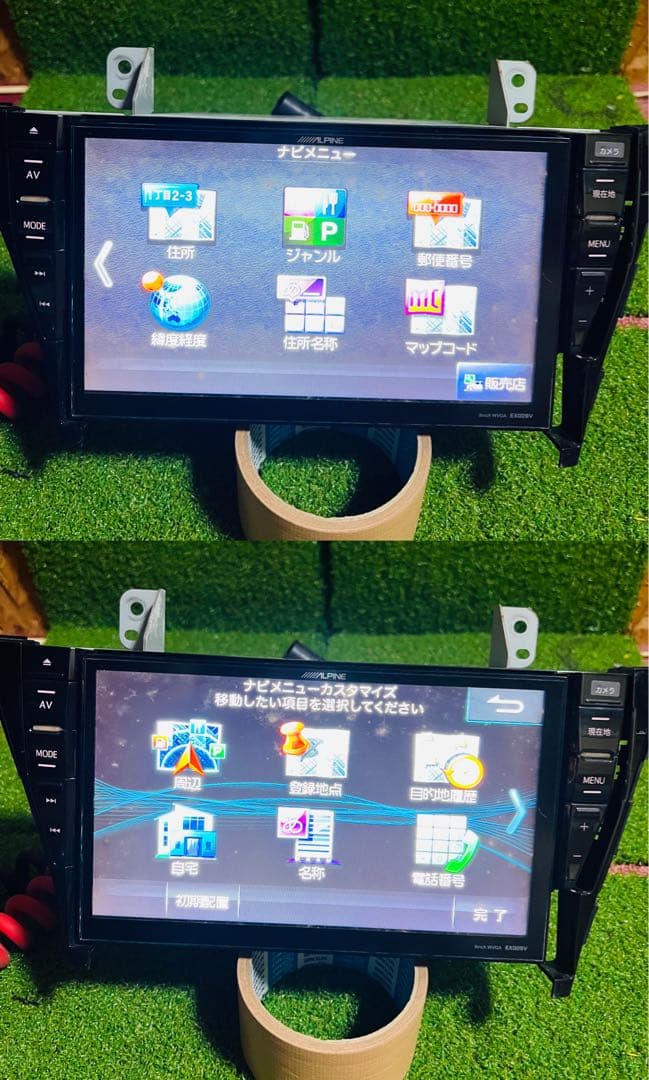 アルパインEX009V-PRAプリウスα9インチナビゲーション