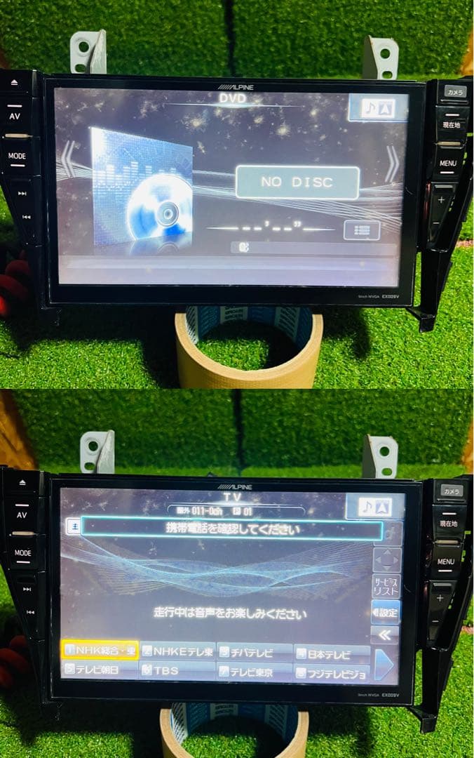 アルパインEX009V-PRAプリウスα9インチナビゲーション