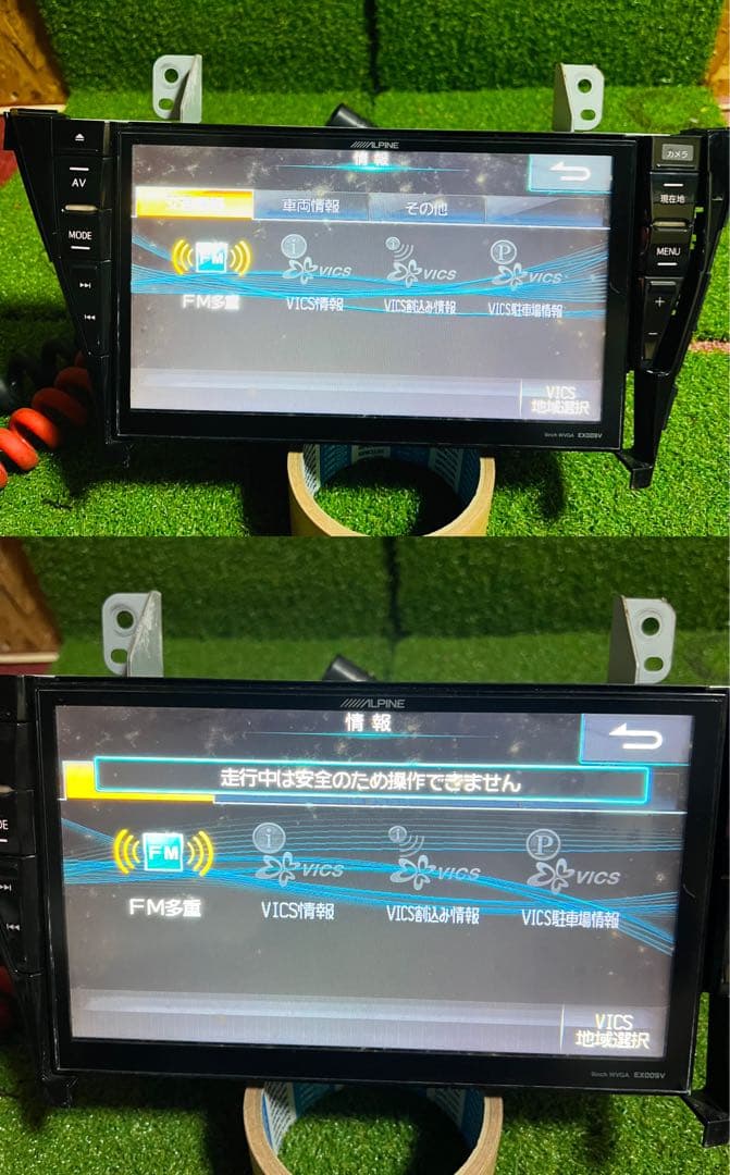 アルパインEX009V-PRAプリウスα9インチナビゲーション