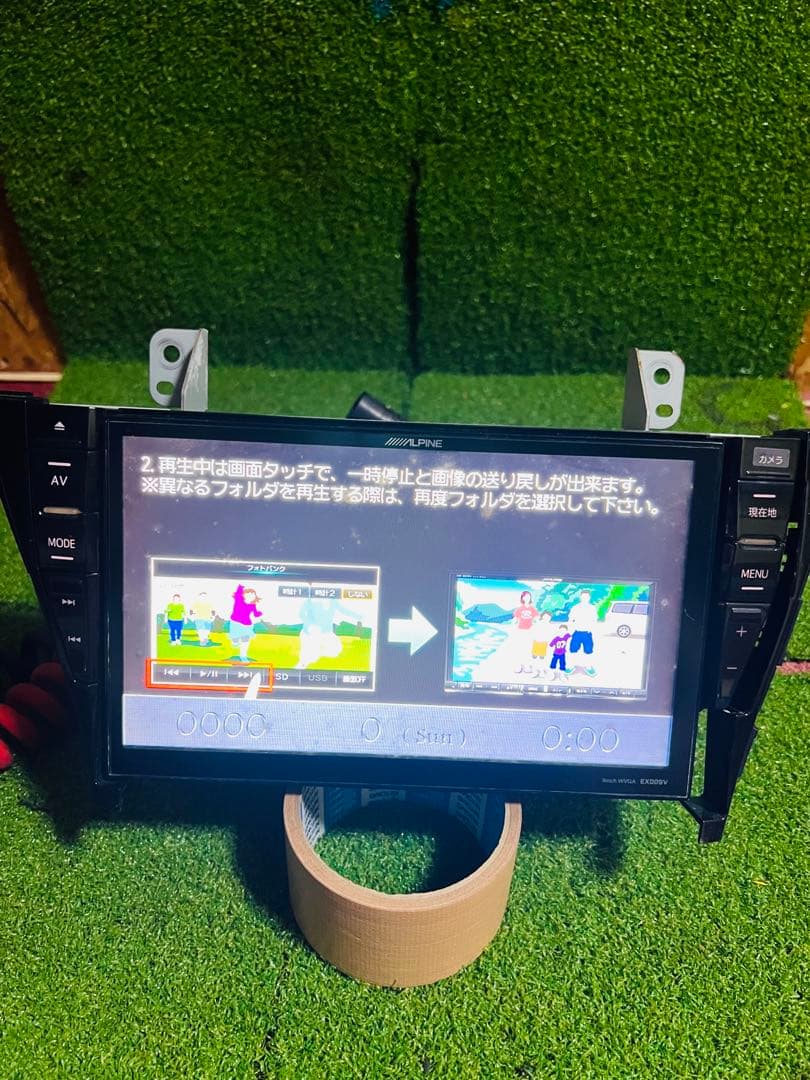 アルパインEX009V-PRAプリウスα9インチナビゲーション