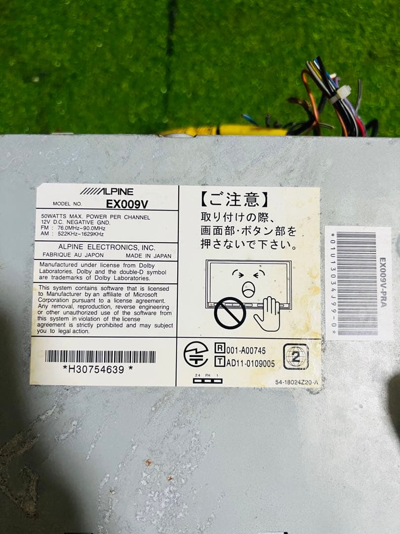 アルパインEX009V-PRAプリウスα9インチナビゲーション