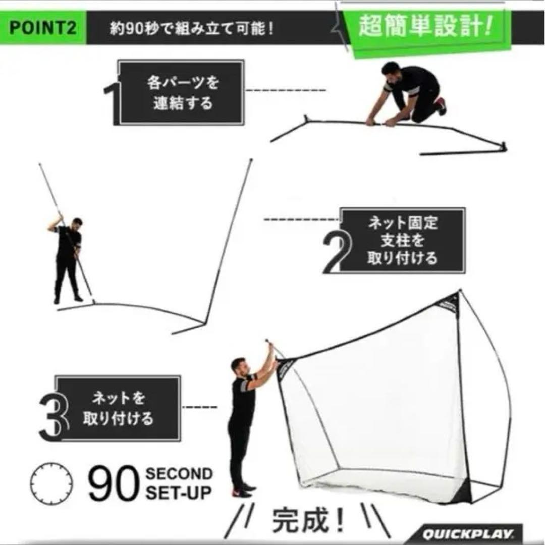 野球・サッカー・ゴルフ　練習用ネット