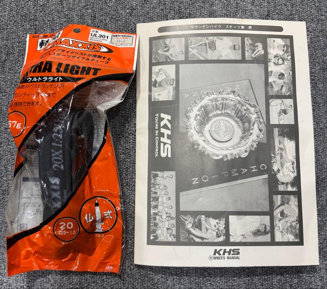 KHS F20R 折りたたみ自転車 ホワイト