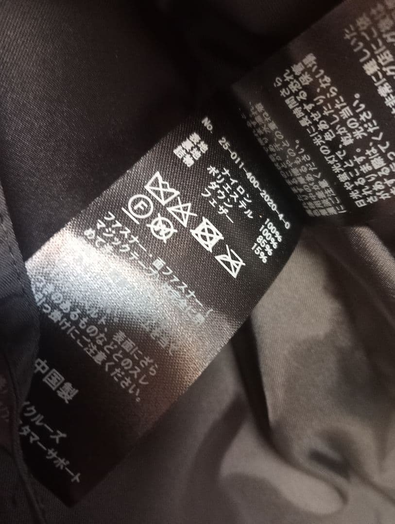 JOURNAL STANDARD ドロストポンチョダウン/今季新品未使用品