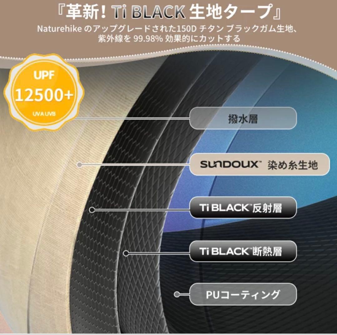 新品未使用　ネイチャーハイク　ビレッジ13