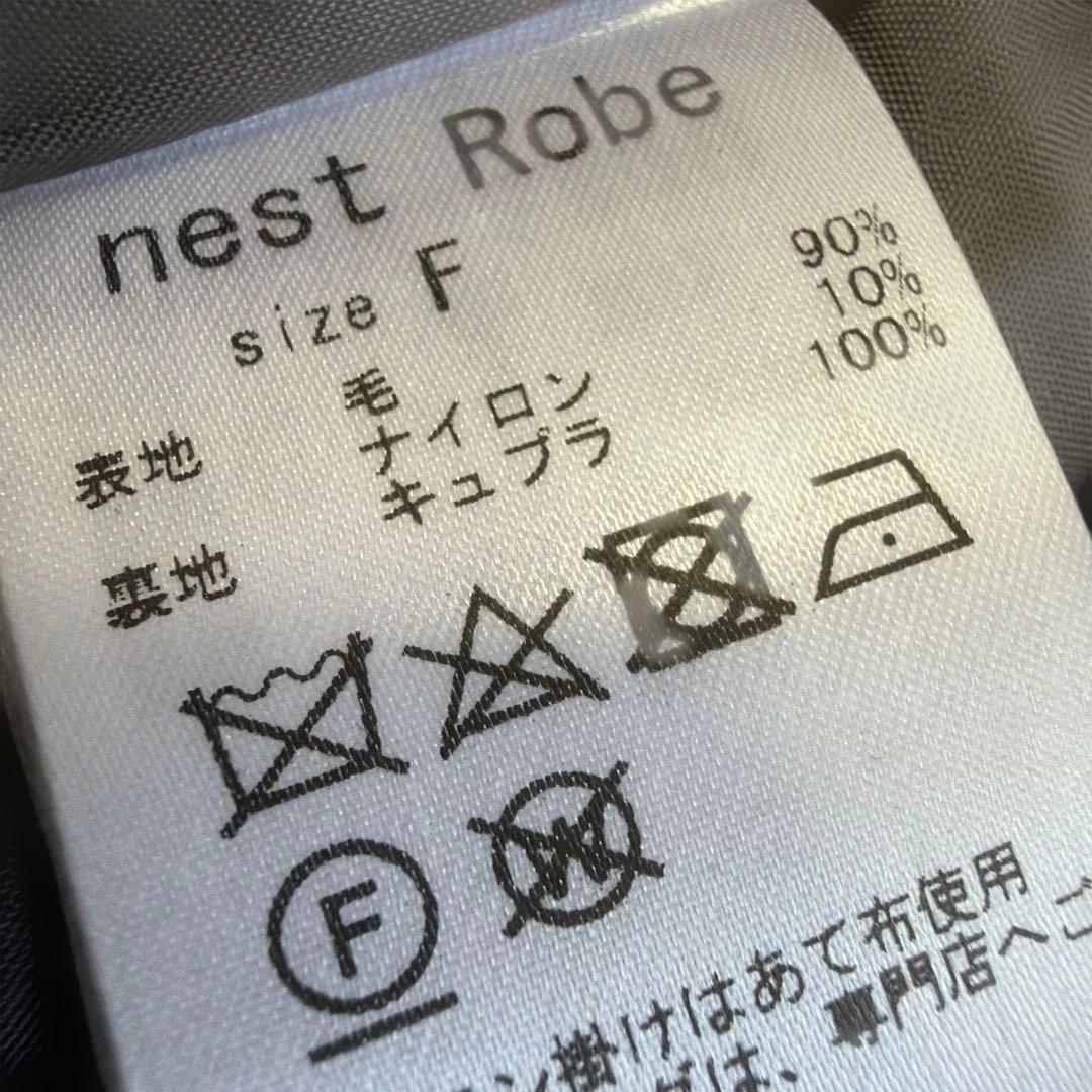 さっちん様【美品】ネストローブ ウールショートジャケット ブラウン系 ナチュラル