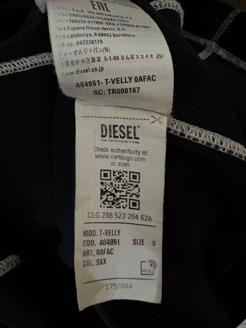 diesel ベロア　トップス