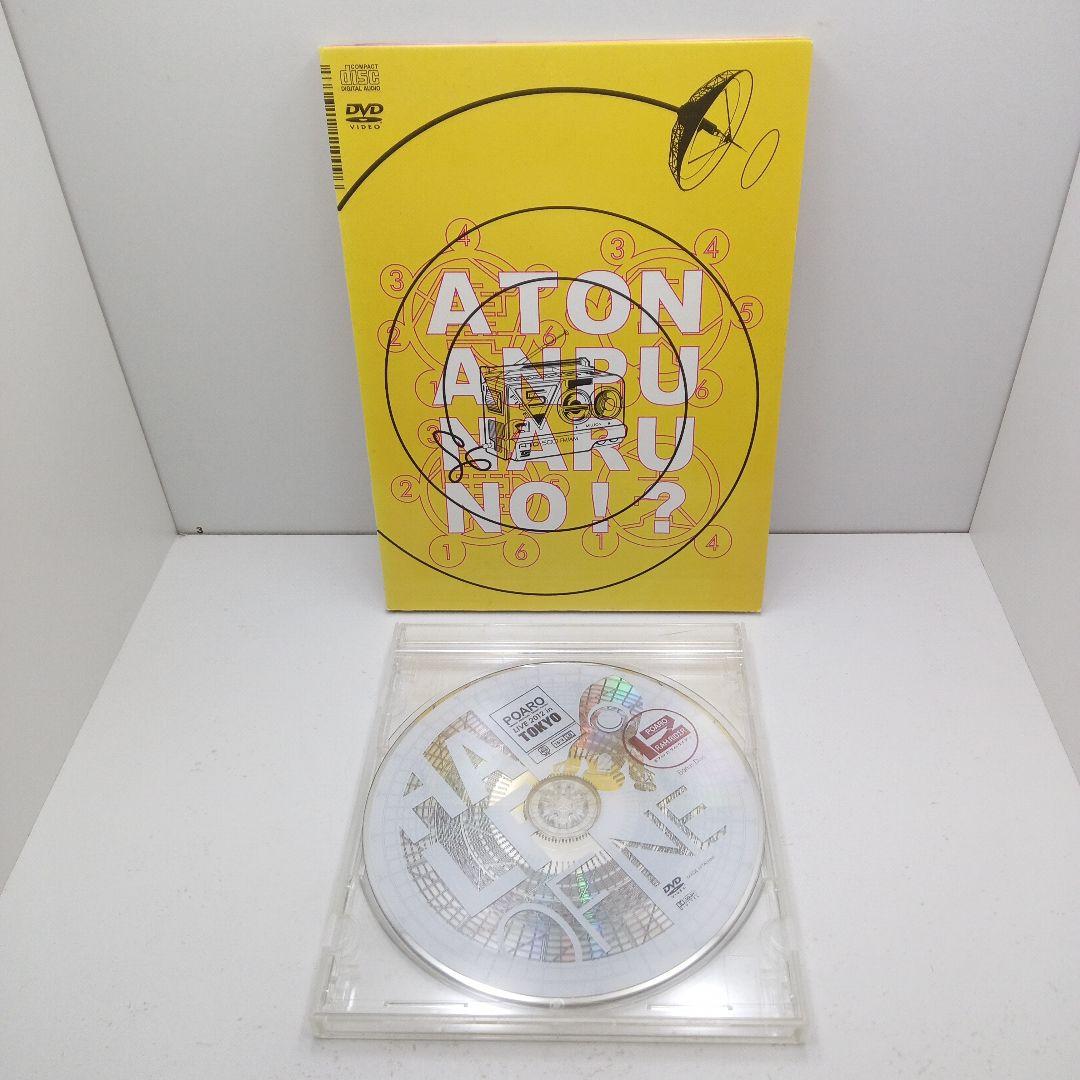 CD Half of One POAROにRAM RIDER　特典DVD付