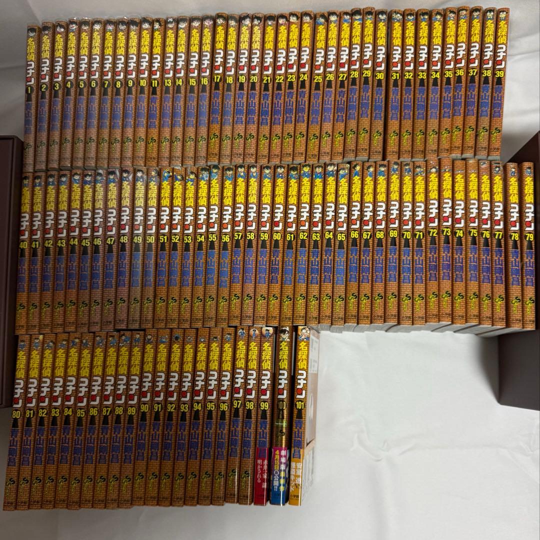 【新品】名探偵コナン マンガ 100巻セット