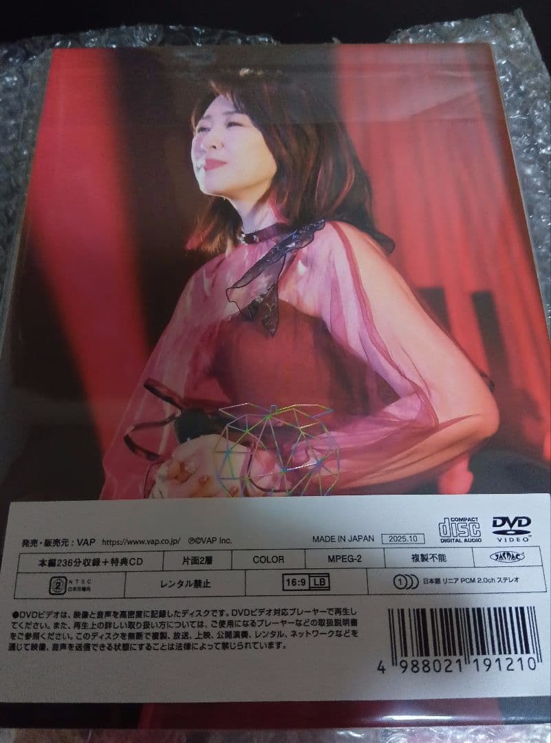 菊池桃子DVD未開封新品