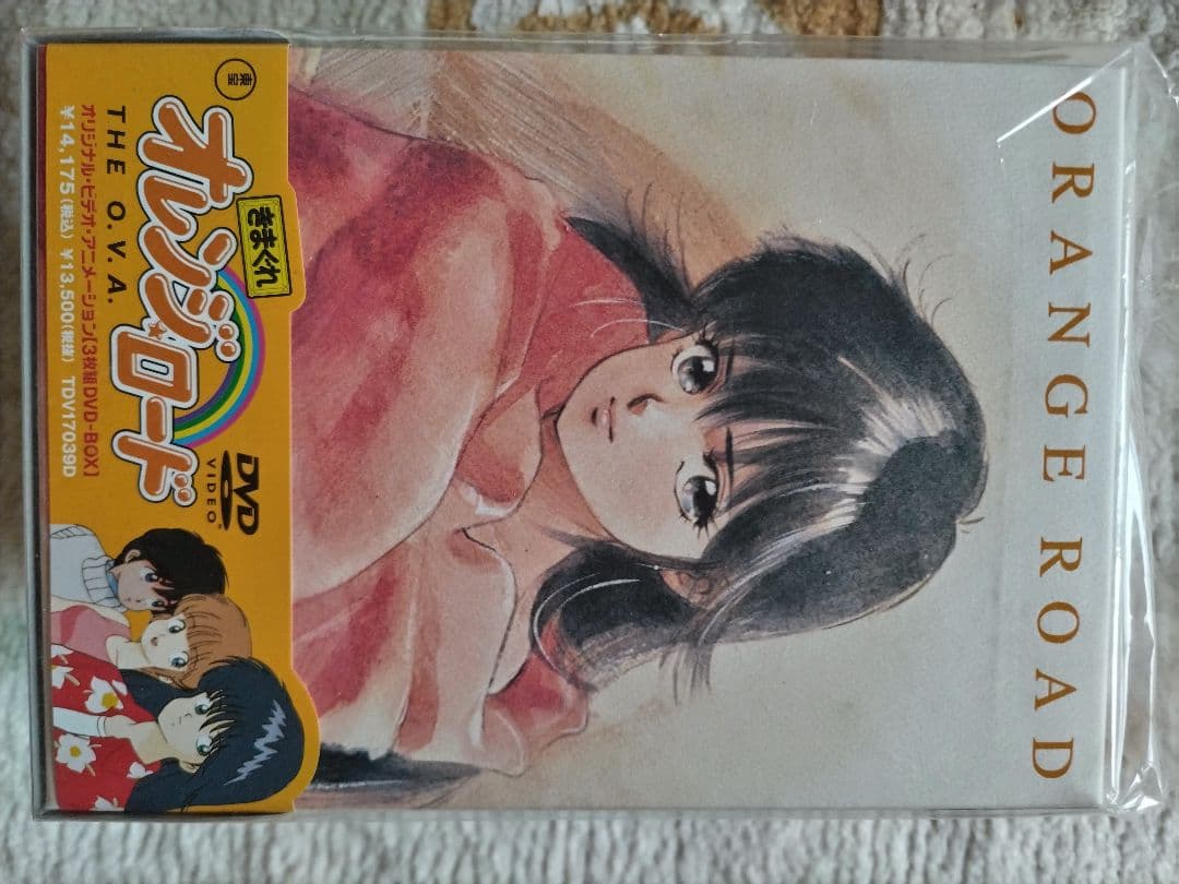 気まぐれオレンジロードTheO.V.A.DVD−BOX（3枚組）