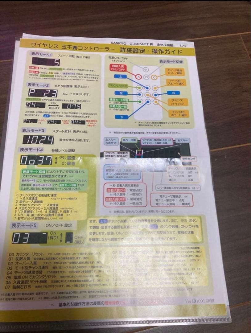 【送料込み】新世紀 エヴァンゲリオン 15 未来への咆哮 実機