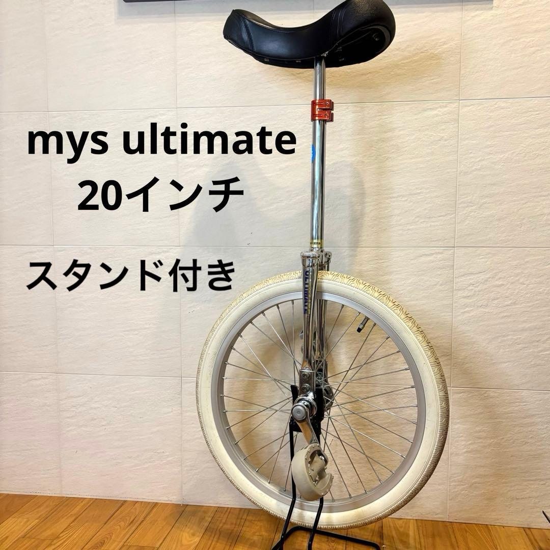 mys ミズ ultimate 一輪車 20インチ 日本一輪車協会認定 スタンド