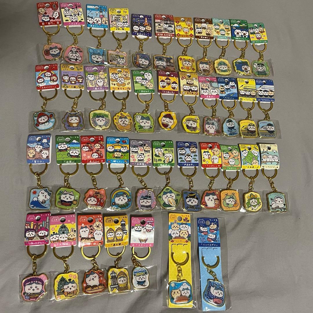 新品未使用未開封 ご当地ちいかわ ハチワレ キーホルダー まとめ売り