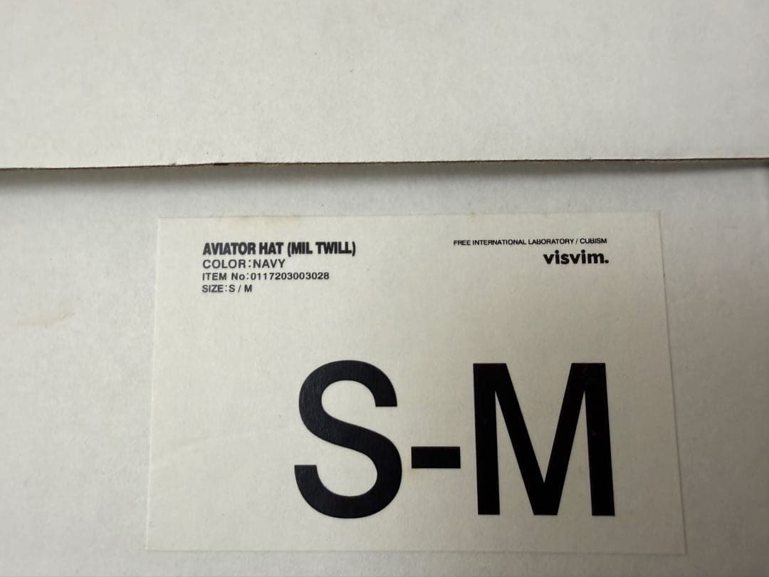 visvim AVIATOR HAT （MIL TWILL）　ビズビム　ハット