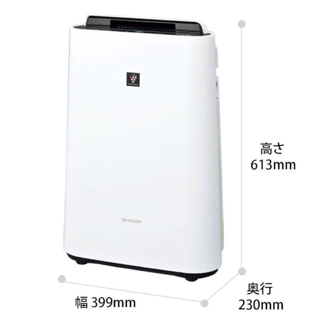 【8/13値下げ】シャープ KC-N50-W 加湿空気清浄機 プラズマクラスター
