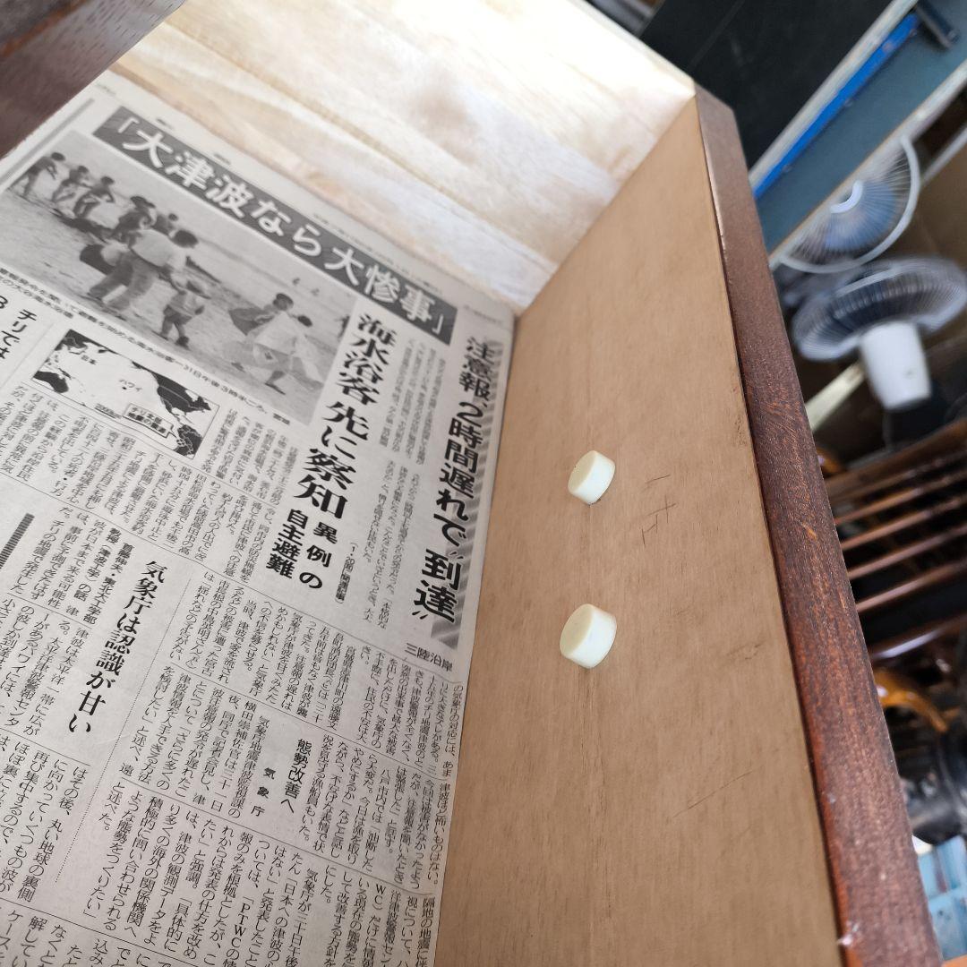 限定価格！！岩谷堂箪笥？ 梱包・発送たのメル便 込価格 お得！