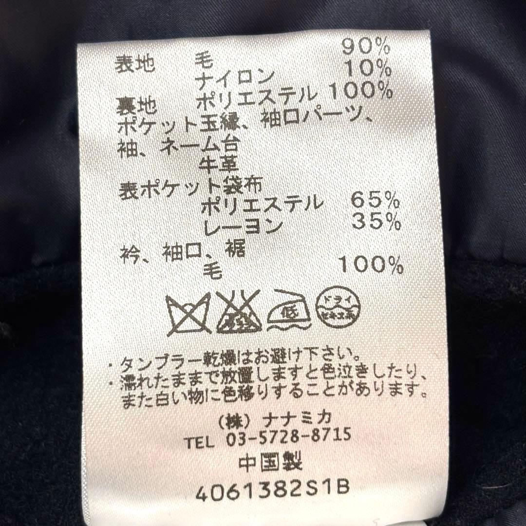 希少 nanamica ナナミカ 袖レザー メルトン スタジャン ネイビー色 S