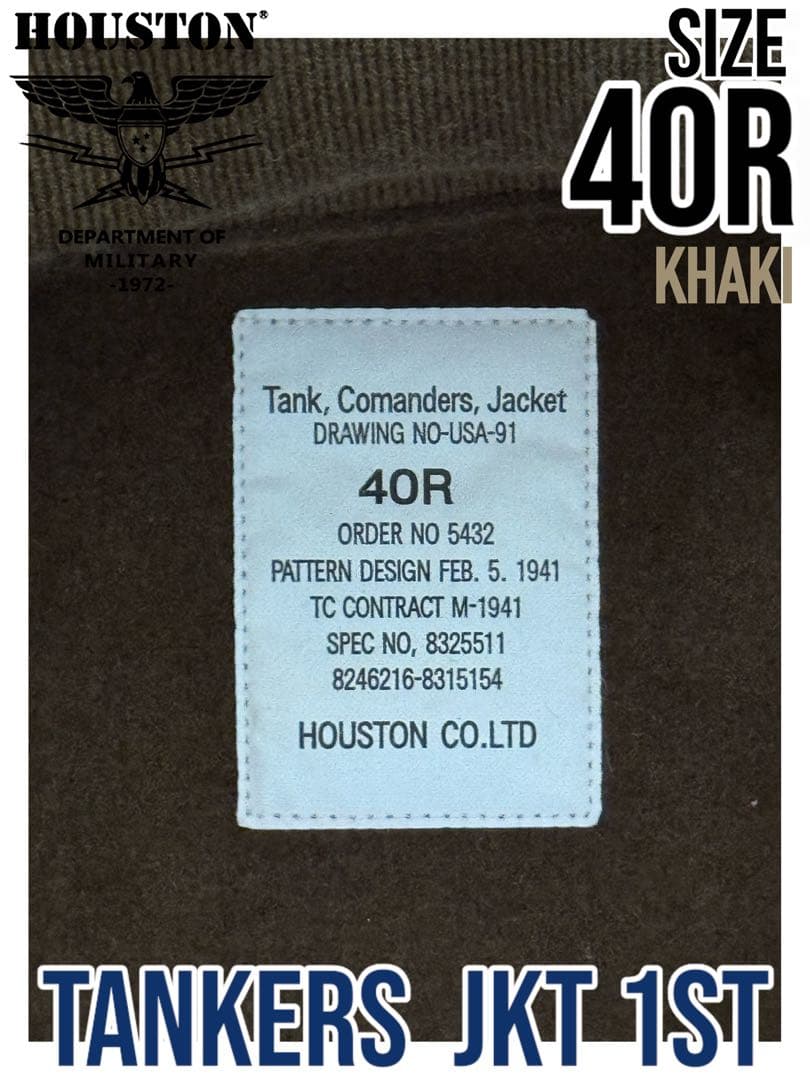 ヒューストン タンカースジャケット 初期型レプリカ カーキ サイズ40R