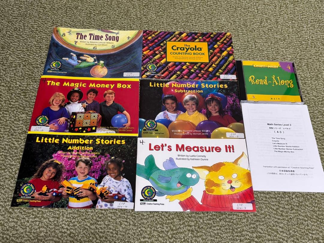 英語教材 CTP Level2 日本語解説付◇英語絵本 24冊+CD4枚