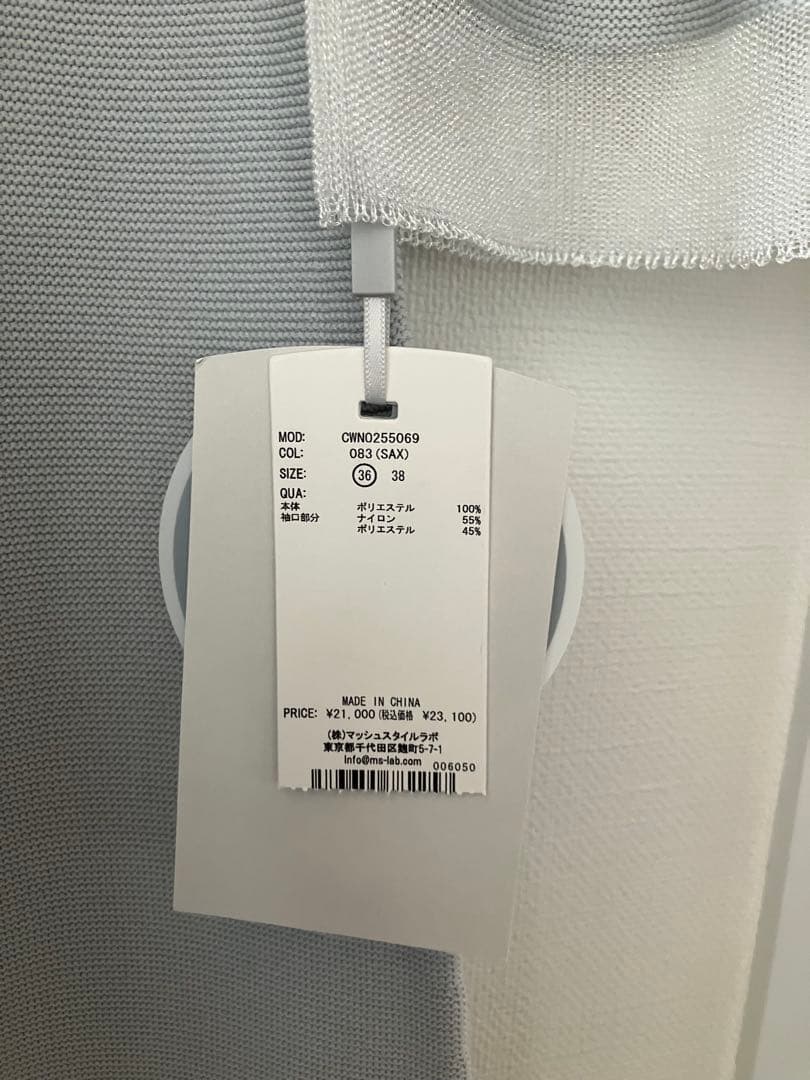 【新品未使用】CELFORD♪シアーミックスホールガーメントワンピース SAX