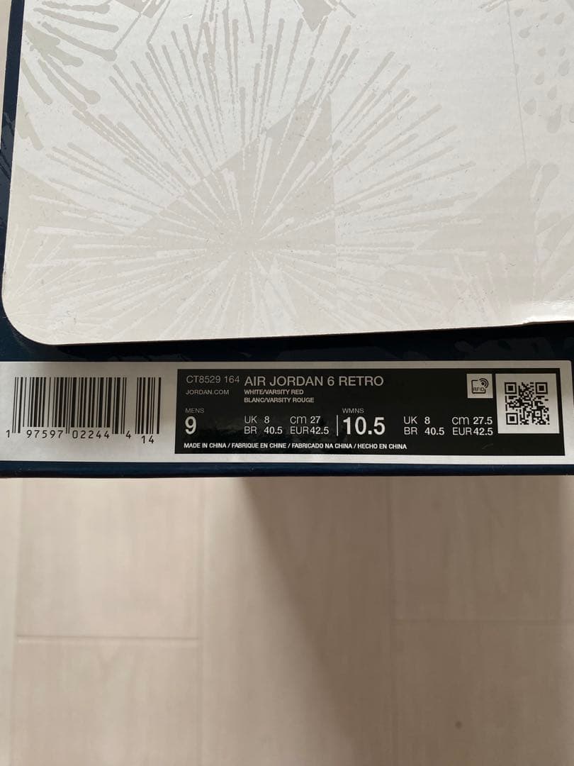 【限定】エアジョーダン6 オリンピック27.0cm