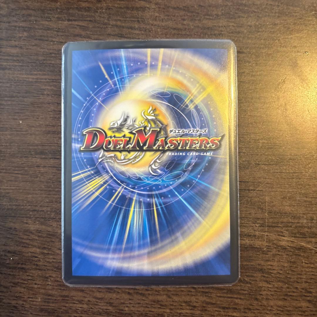 我我我ガイアール・ブランド　ガイアールブランド　金トレジャー