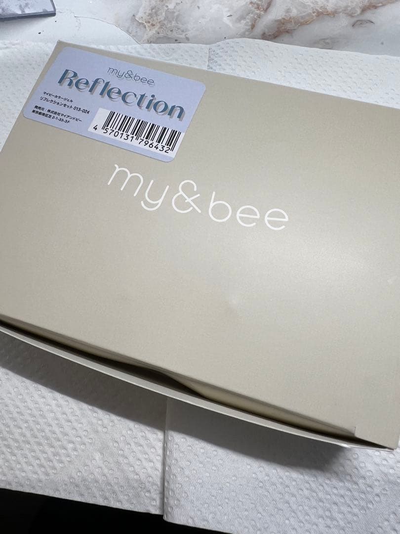 マイビー　リフレクション２ 12色セット　新品未開封