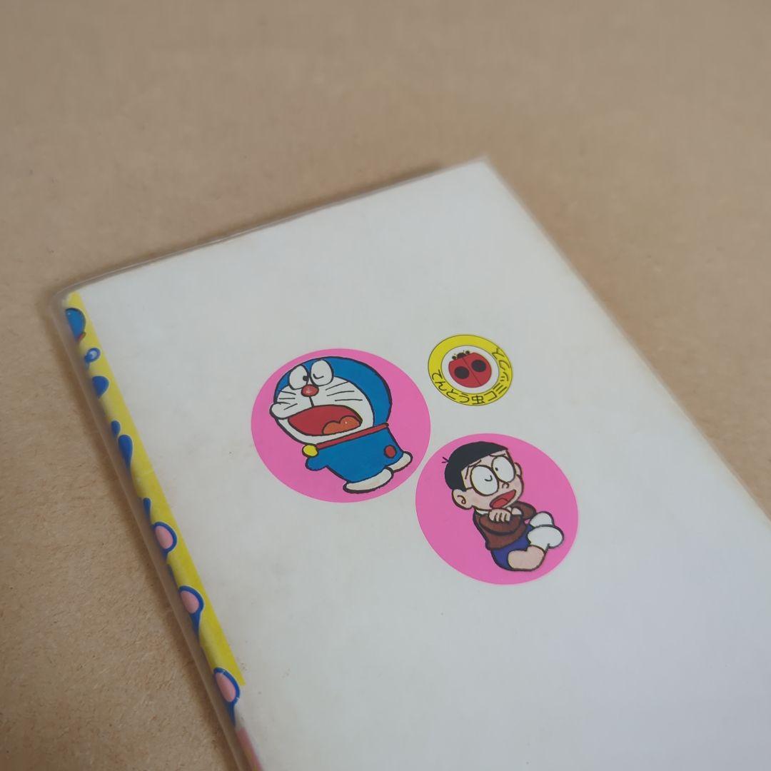 初版　てんとう虫コミックスドラえもん第12巻 藤子不二雄　藤子・F・不二雄