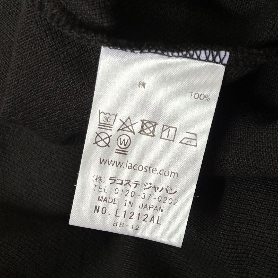 【日本製】　ラコステ　ポロシャツ　L1212　黒　ブラック　状態良好　XL