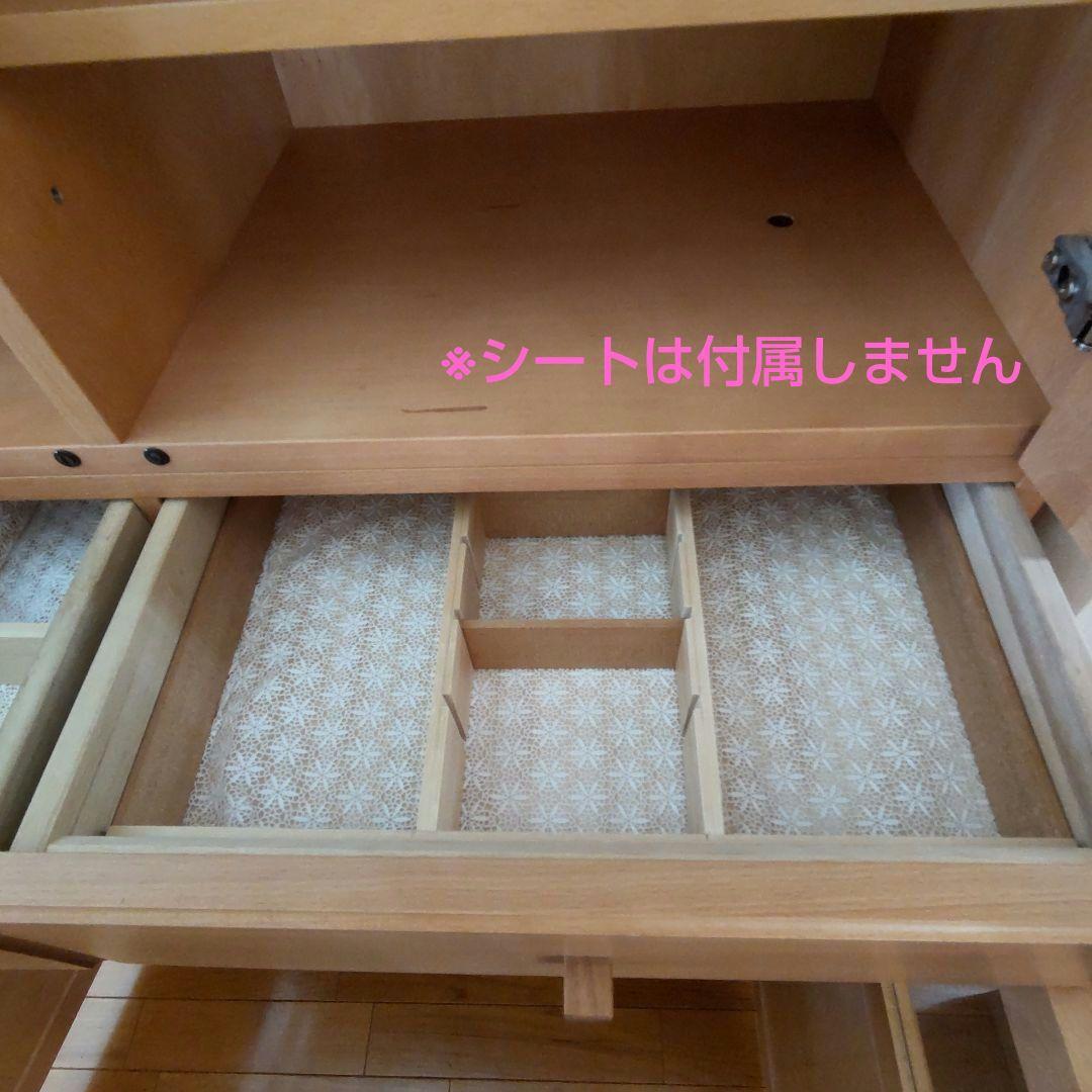 【美品】日進木工 ダイニングボード カップボード 北欧 幅103cm 天然木