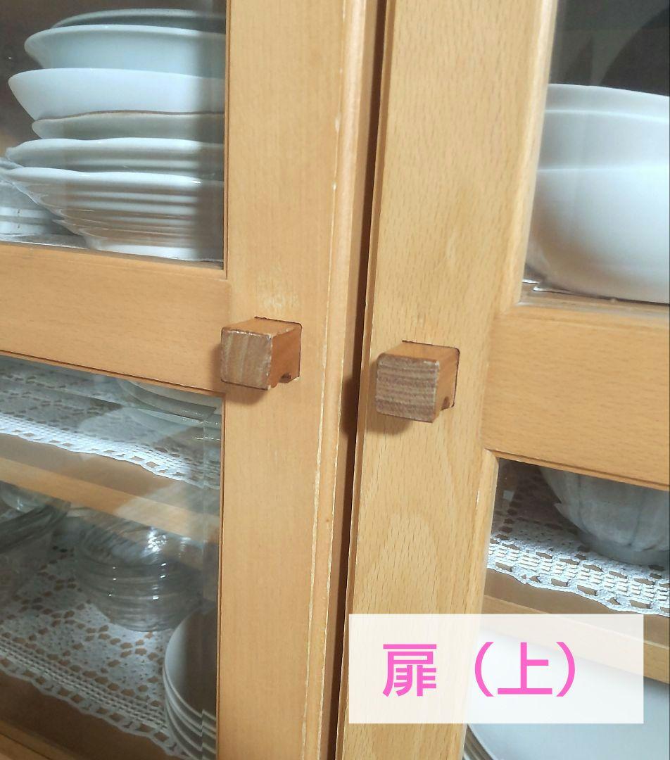 【美品】日進木工 ダイニングボード カップボード 北欧 幅103cm 天然木