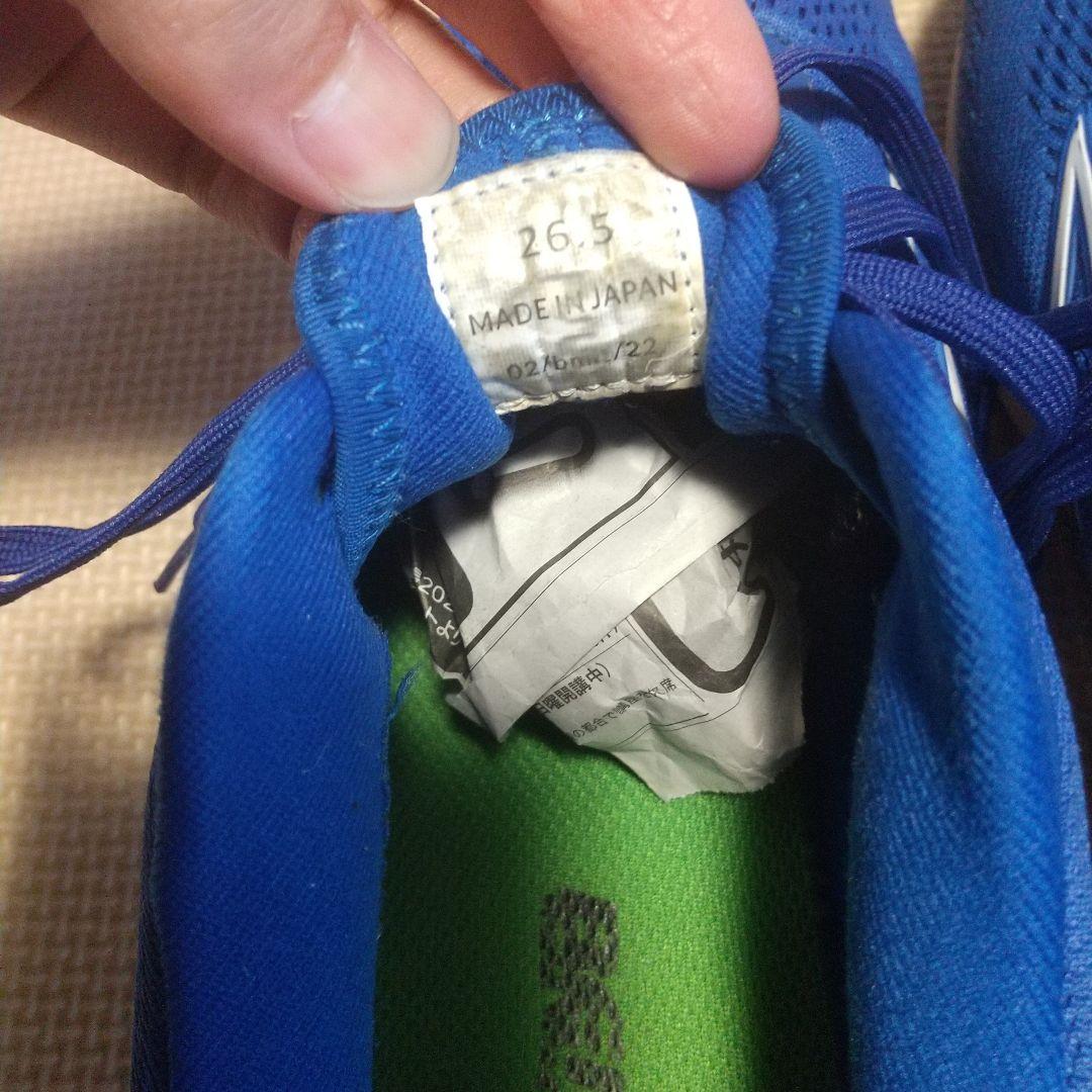 BeMoLo ビモロシューズ ／26.5cm